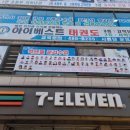 베스트세심태권도 이미지