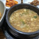 도원발효식품 이미지