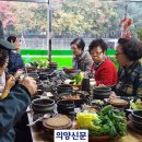 11통경로당 이미지