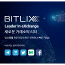 비트릭스 이미지