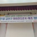 금천누리종합사회복지관 이미지