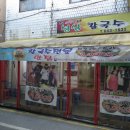 훈이청과 이미지