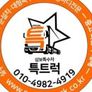 쉐링코리아 이미지