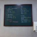 탑동마트 - 양주시 평화로1667번길 5 | 탑동마트