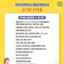 마을 행정사사무소 이미지