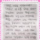선미민박