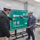 주식회사 대보산업
