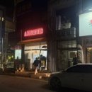 망구스디저트카페 | [의정부 두쫀쿠] 늦게까지 재고있는 두바이쫀득쿠키 맛집 망구스카페 두쫀쿠 후기