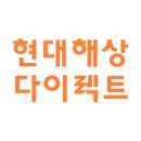 인천공항 스마트패스, 일본입국큐알코드, 해외여행자보험 이미지
