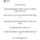 "요즘 젊은 녀석들은 불쌍하다."는 아버지 이미지