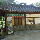 문경
