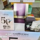 뉴트리코어 울산삼산점