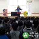 용소초등학교 병설유치원 이미지