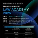 중앙대학교 법학전문대학원 | 콘텐츠분쟁조정위원회·법학전문대학원, ‘Law Academy’ 운영 업무협약 체결