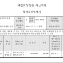 엔씨케이(주)