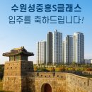 윙 | [한샘 도무스] 칼리아 토비윙 소파 설치 후기 - 수원성 중흥 S 클래스