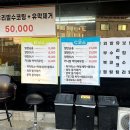 동두천 터틀 프렌즈 이미지