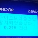 원남주유소 이미지