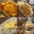 양운로 | 부산 해운대 장산 술집 우이락 해운대장산점 고추튀김 크림막걸리 맛집 후기