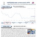 세주글로벌 네이버블로그