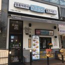 청년다방 동백점 네이버블로그