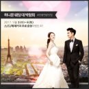천생연분 - 동래구 금강공원로 39 | 천생연분