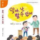 2025년 경상북도문학상 수상자는 박정우 동시인! 이미지