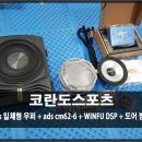 CM스포츠 이미지