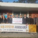 국민은행 태백지점 이미지