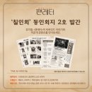 박정표 카카오 검색결과