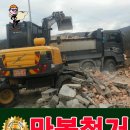 만복종합건축설비 이미지
