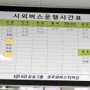 진암교차로