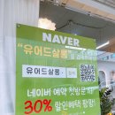 유어드살롱 | 광주 쌍촌동 미용실 단발머리 셋팅펌 유어드살롱 후기