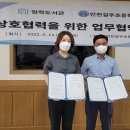 인천길주초등학교 이미지