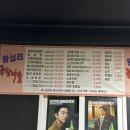 야채7080