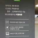 오정은에이김밥 - 금정구 부산대학로63번길 2 | 오정은에이김밥