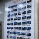 맛나감자탕대방점 이미지