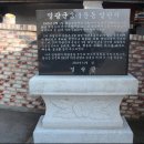 영광향교 이미지