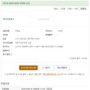 한민내장(주) - 16946 | 한민내장(주)