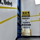 상록수 스포츠존 | 안산 본오동 헬스장 pt하기 좋은 머신 라인업 갖춘 상록수역 헬스보이짐