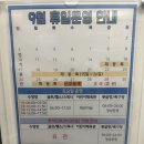 성북구도시관리공단 &lt;성북종합레포츠타운&gt; 자유수영 &amp; 수영강습 이용 후기