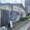 속초회냉면