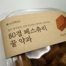 소미한과
