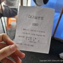 큰손식당 - 당진시 | 큰손식당