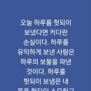 태건전자 네이버블로그
