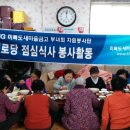 봉평아파트경로당 이미지