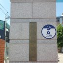 경안중학교 네이버블로그