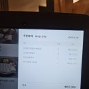 운치구로디지털단지 | [구디 이자카야 추천] 분위기 좋은 해산물 맛집 운치 구로디지털단지본점 내돈내산 후기