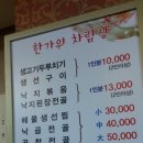 한가위식당 네이버블로그