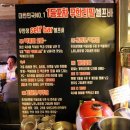 일등포차 네이버블로그